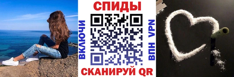 Амфетамин 98%  Купить  Грайворон 