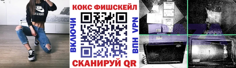 Купить где  Грайворон  Кокаин 99% 