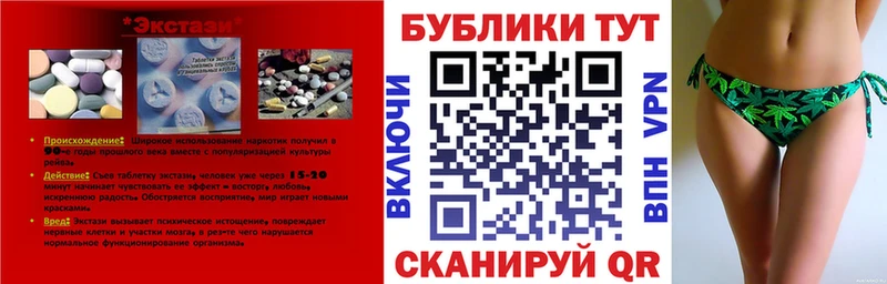 ЭКСТАЗИ TESLA  Купить  Грайворон 