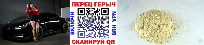 ГЕРОИН VHQ  Купить где  Грайворон 