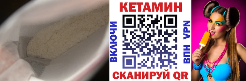 Купить закладки  Грайворон  Кетамин ketamine 