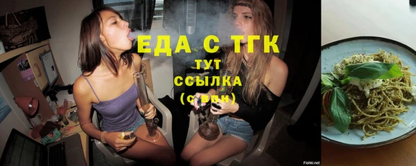 тгк Зеленокумск
