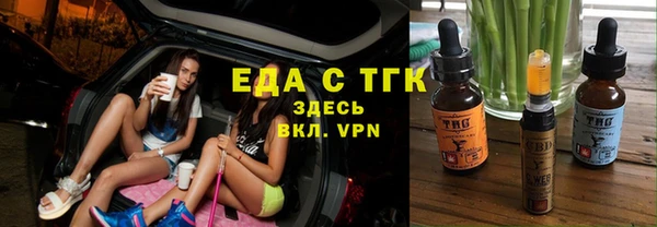 тгк Зеленокумск