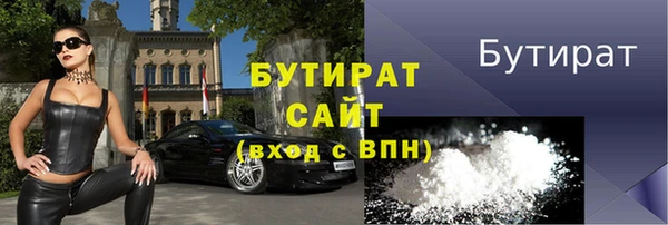 тгк Зеленокумск