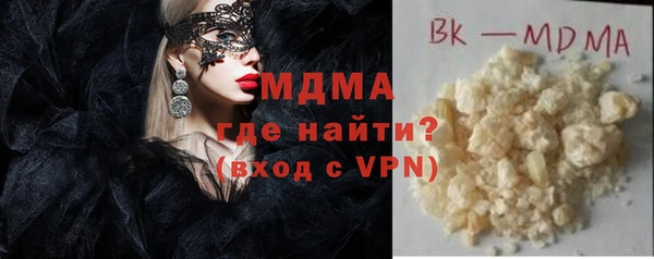 тгк Зеленокумск