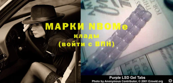 тгк Зеленокумск