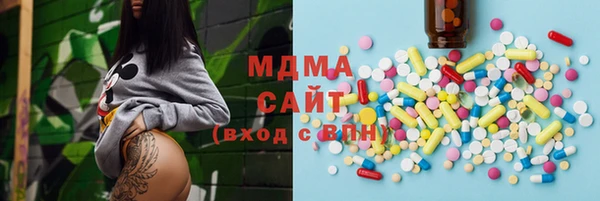 тгк Зеленокумск