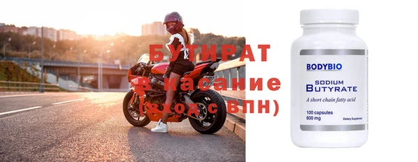 тгк Зеленокумск