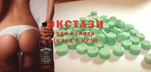 тгк Зеленокумск