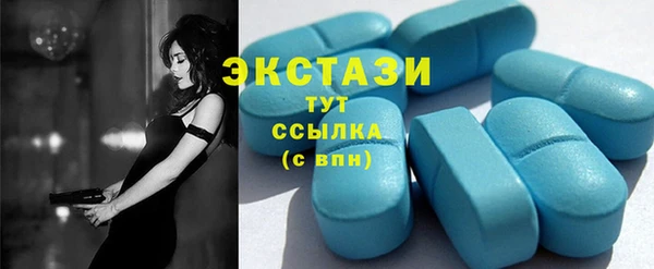 тгк Зеленокумск