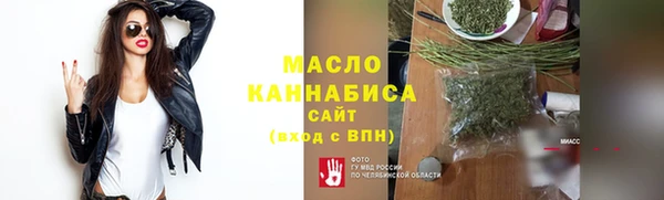 тгк Зеленокумск