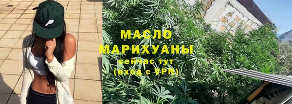 тгк Зеленокумск