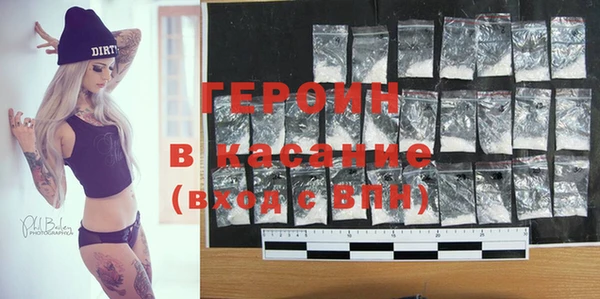 тгк Зеленокумск