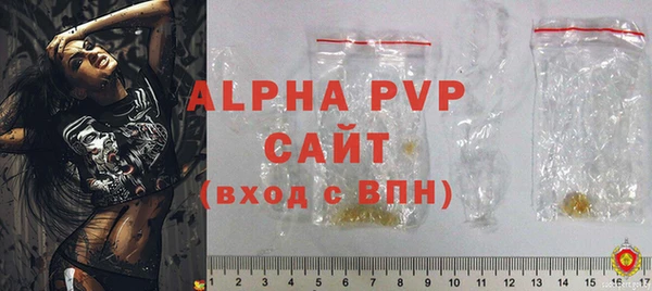 apvp Зеленодольск