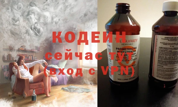 тгк Зеленокумск