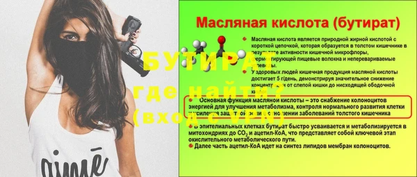 spice Зерноград