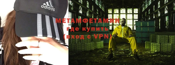 тгк Зеленокумск