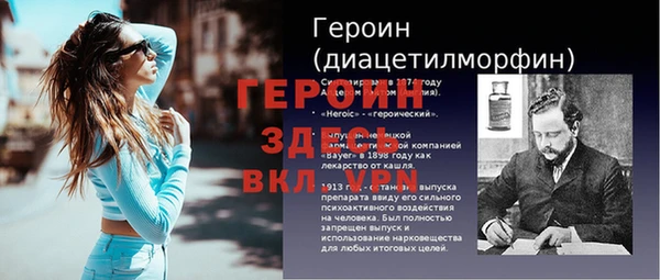 тгк Зеленокумск