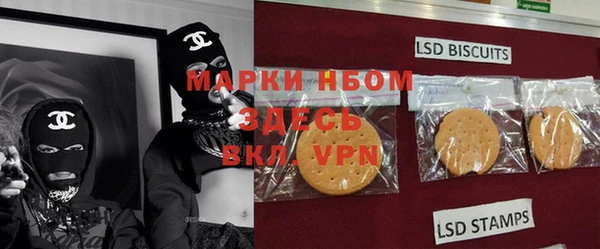 тгк Зеленокумск