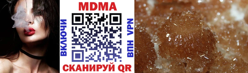 Купить где  Грайворон  MDMA молли 