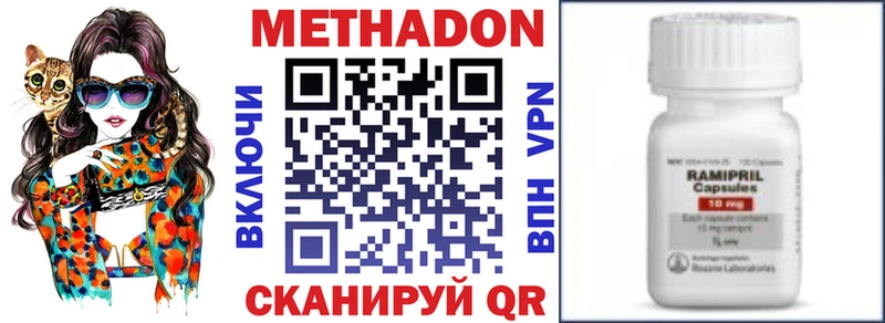 Купить  Грайворон  Метадон VHQ 