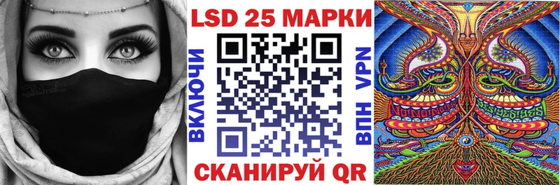 Наркотические марки 1,5мг  Купить где  Грайворон 