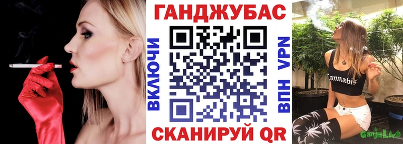 МАРИХУАНА сатива  Купить  Грайворон 